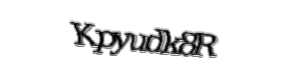 Security check image, please type the characters shown
